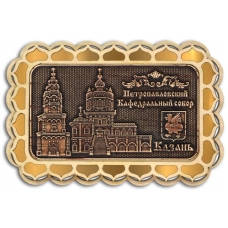 Магнит из бересты Казань-Петропавловский кафедральный собор прямоуг купола золото